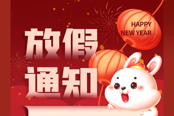 china-new-year